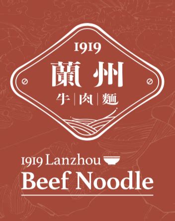 Lanzhou Beef Noodle Free Dining Credit Liven