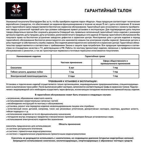 GFmark - Смеситель с гигиеническим душем, встраеваемый , из нержавеющей ...