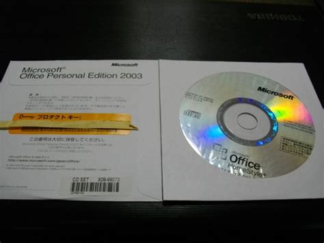 Yahoo Microsoft Office Personal Edition Word E