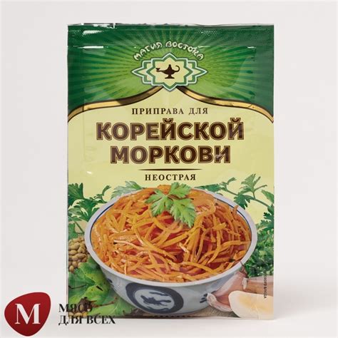 Приправа для корейской моркови неострая купить с доставкой в Москве ...