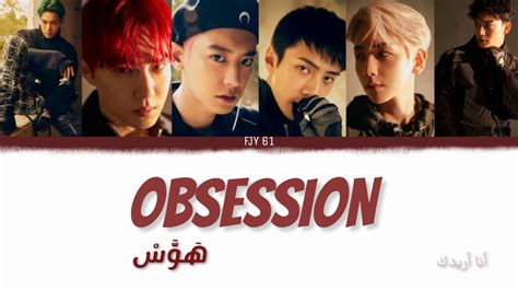 EXO 엑소 OBSESSION Arabic Sub الترجمة العربية YouTube