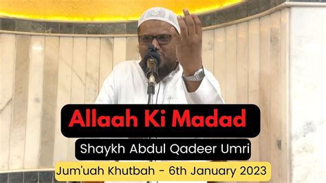 Allaah Ki Madad By Shaykh Abdul Qadeer Umri Jumuah Khutbah 6th Jan