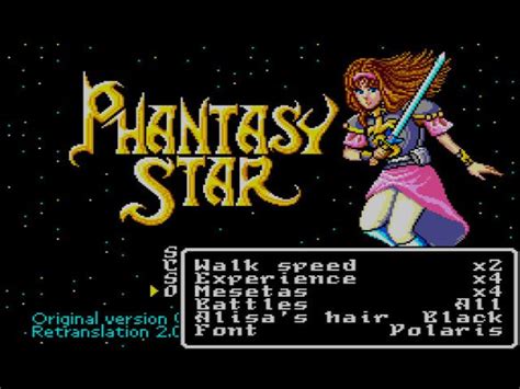 Phantasy Star (sms power patch)001 | kainetertainment