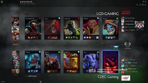 Dota Lgd Vs Cdec Youtube