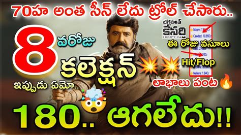 Balakrishna Bhagavanth Kesari 8th Day Collection Bhagavanth Kesari Day