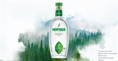 Горілка Мороша - офіційний сайт