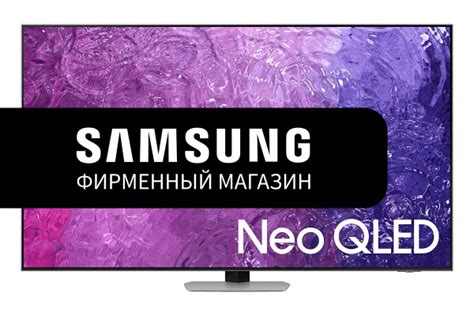 Купить телевизор Samsung QE65QN90C 65" - купить с доставкой по выгодным ...