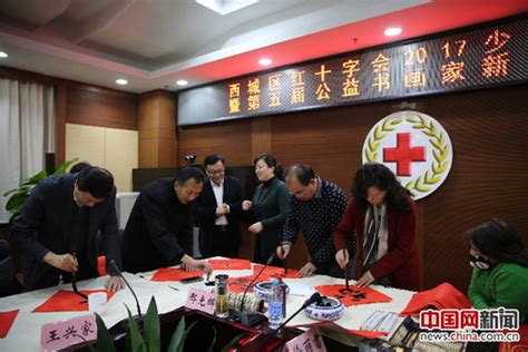 北京西城红会向辖区8名大病患儿发放175万元救助金公益中国