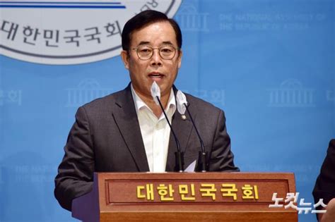 박성중 축구 한중전 응원 댓글 논란 기자회견 노컷뉴스