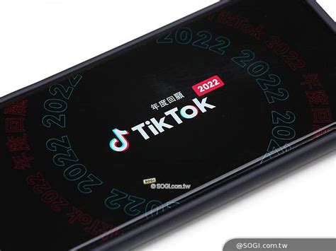 Tiktok公布2022年度回顧！台灣熱門影片這支獲得第一名 手機王 Line Today