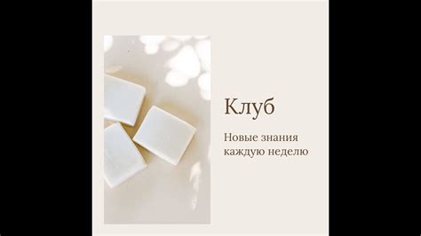 Как хранить мыло ручной работы.Какая основа усыхает меньше.Рассмотрим ...