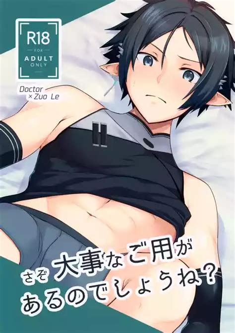 Language Chinese Nhentai Hentai Doujinshi And Manga