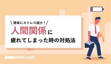 作業所を辞めたい5つの理由とは？必要な手続きと取るべき行動を解説 Webcamp Media