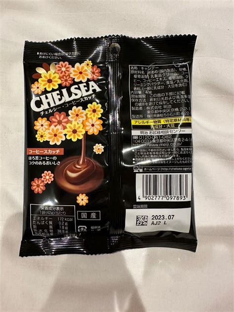 少量現貨 Meiji Chelsea 咖啡糖 42g 日本限定香港已停售 預購 Carousell