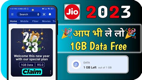 Jio 1GB Data Free Jio New Year Offers 2023 New Year Offer Jio