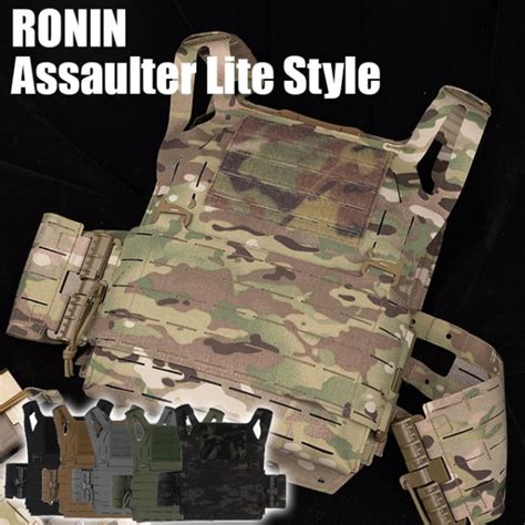 UFC RONIN Assaulter Lite タイプ ベスト 各カラーあり