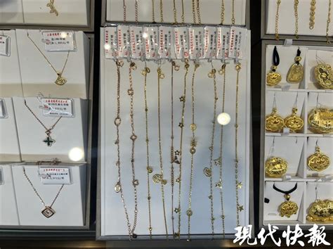 保值难增值不易，买“一口价”黄金饰品应防“踩坑” 现代快报网