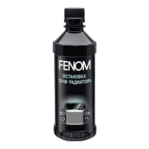 FENOM Присадка в антифриз, 330 мл - купить с доставкой по выгодным ...