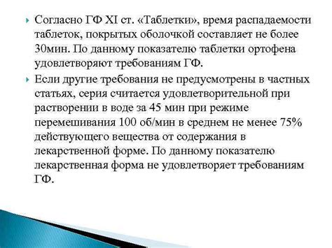 Rp Iodi 1 0 Kalii iodidi 2 0