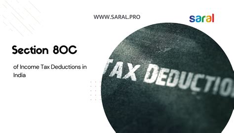 Section 80C- Deductions, subsections and applications