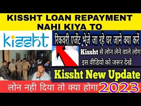 Kissht App Loan Settlement Kissht Ka Recovery Agent Ghar Aye To Kya