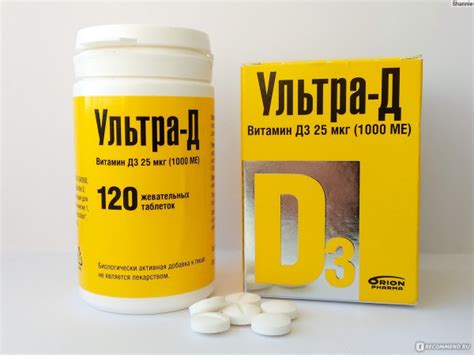 Ультра-Д Витамин Д3 25мкг (1000 МЕ) (БАД) тб 425мг N120 купить в ...