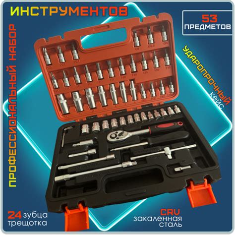 Набор инструментов для дома и авто в чемодане, 53 предмета - купить по ...
