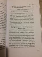 Книга: Малыш, мальчик, мужчина. Что нужно знать, чтобы ваш сын вырос ...