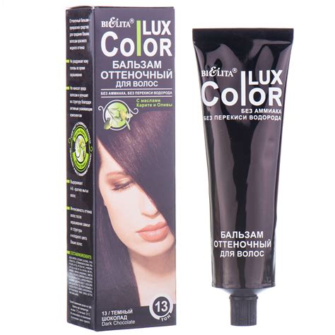 Бальзам для волос BIELITA (Белита) Color lux оттеночный тон 13 Темный ...