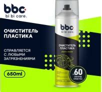 Очистители пластика | средства для очистки пластика – интернет-магазин ...