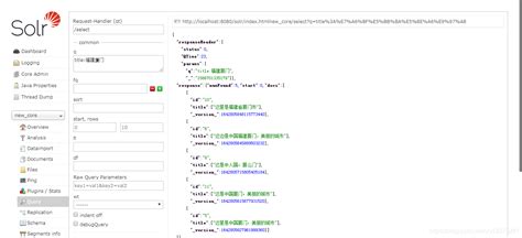 【solr】solr添加中文分词ik Analyzer Solr7 7 X Jar Csdn博客