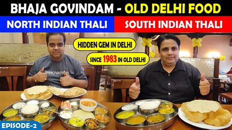 Old Delhi Food Ep Bhaja Govindam Restaurant Asaf Ali Road Hidden