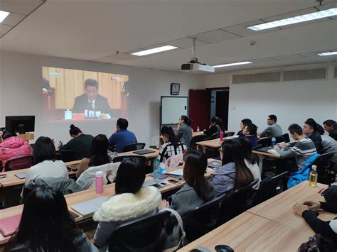 四十载惊涛拍岸，九万里风鹏正举—— 中国wto院直属党支部组织师生党员积极收看庆祝改革开放40周年大会 研究院新闻 中国世界贸易组织研究院