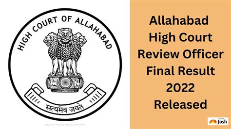 Allahabad High Court Ro Final Result हाईकोर्ट ने जारी किया आरओ भर्ती