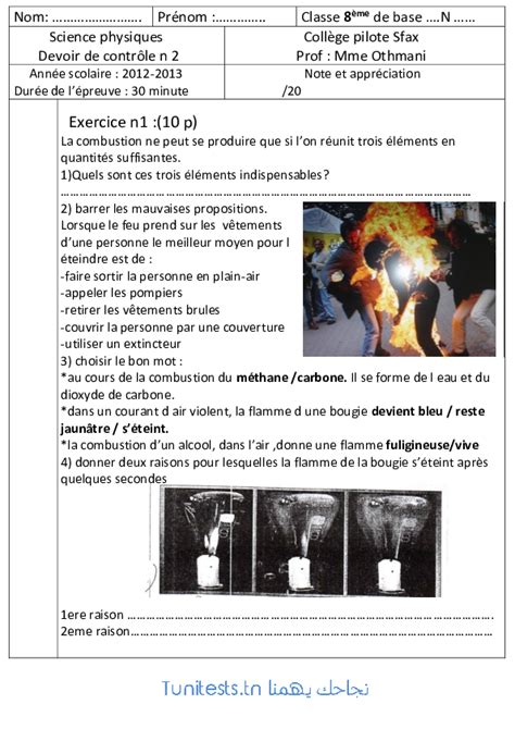 Devoir De Controle N2 8eme Annee De Base Physique 2012 2013 College