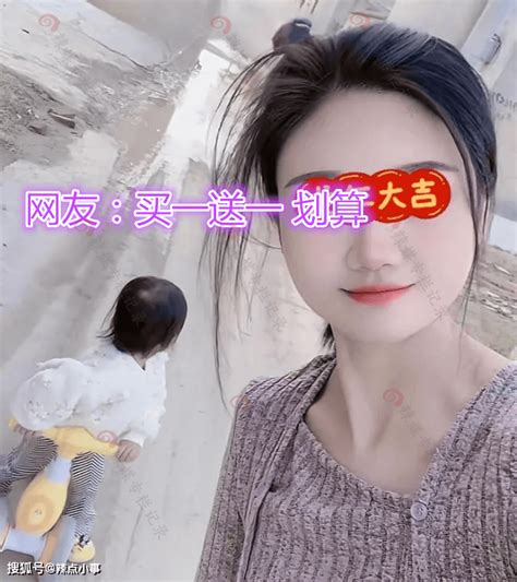 河南：二婚带女儿回娘家，因高颜值被提亲，邻居：比头婚时还抢手