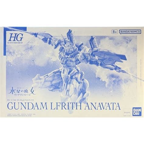 Bandai Hg Gundam Lfrith Anavata P Bandai Shopee Thailand