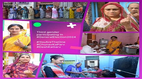 Lok Sabha Election Results Third Gender Voter Turnout In 2024 General