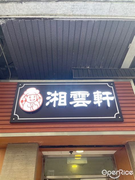 S Photo Guangdong Chicken Hot Pot In Tuen Mun Hong Kong Openrice Hong Kong