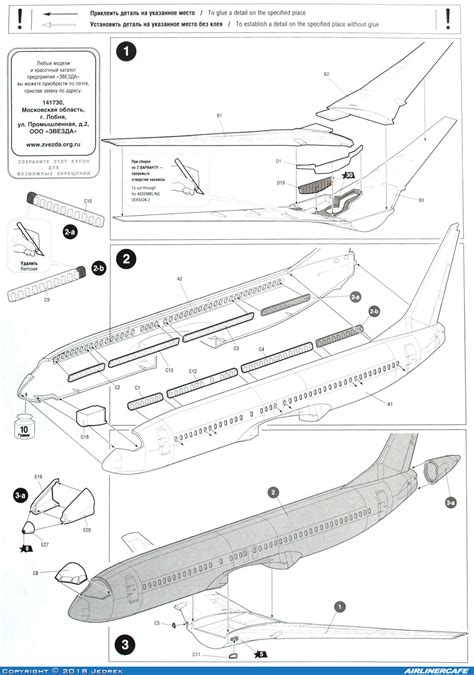 Zvezda Boeing 737 MAX 8 #24085 – Airlinercafe