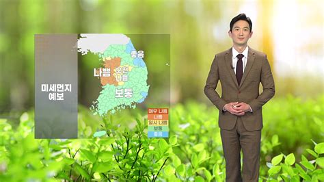 날씨 내일 예년보다 온화동쪽 지방 건조 특보 네이트 뉴스