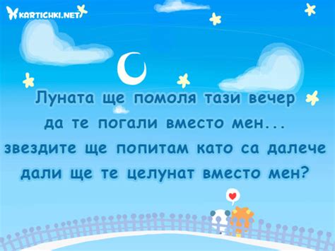 Любовни картички - Любовни картички - Картички - Kartichki.net