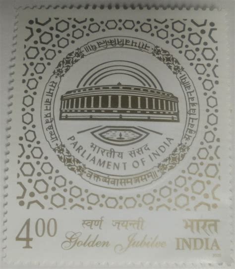 Parliament of India, Event Golden Jubilee , Rs 4- MNH Stamp – Sams Shopping