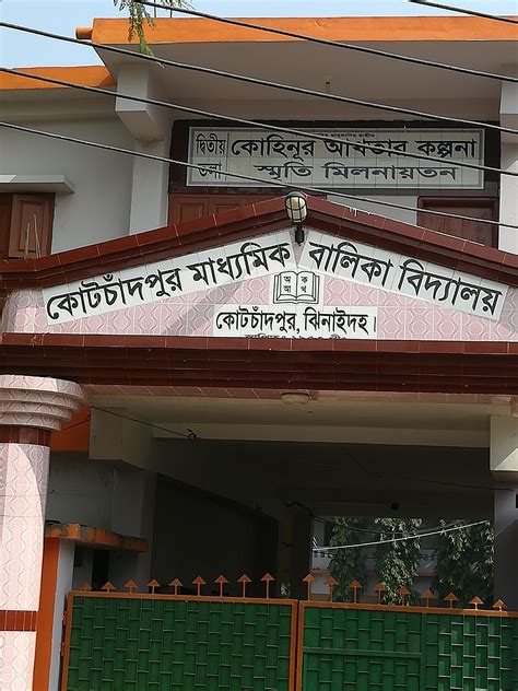 mhespur apnar obsr jeebner suv kamna kri amra dukhit amra mrmaht