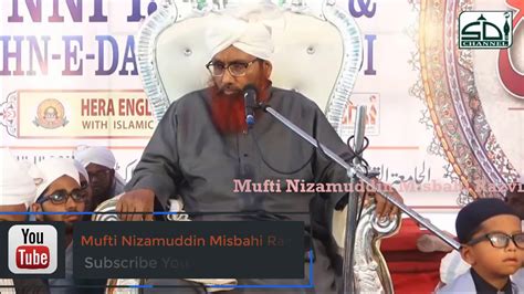 Kya Aorat Job Kar Sakti Hai By Mufti Nizamuddin Misbahi YouTube