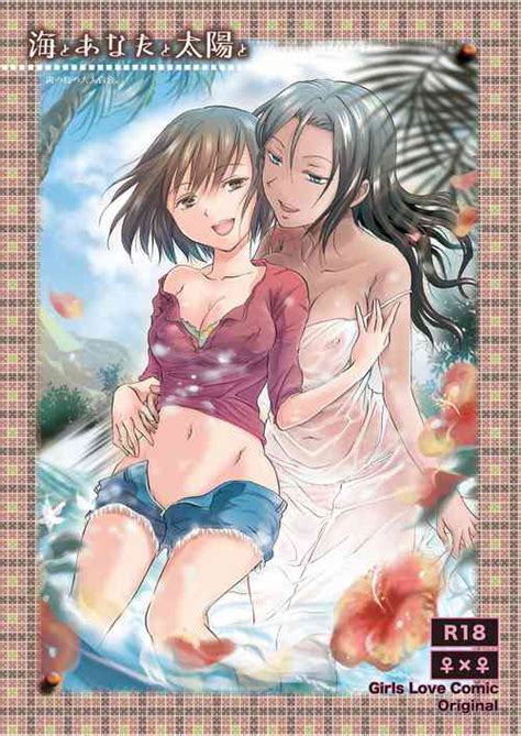 Tag Doujinshi Nhentai Hentai Doujinshi And Manga