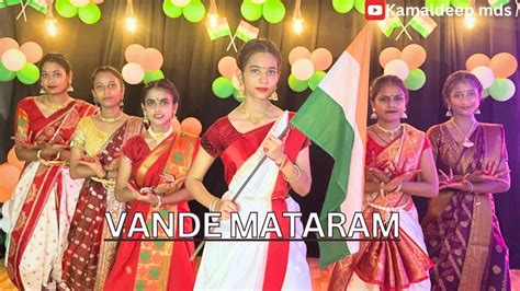 Vande Mataram Dance Cover Patriotic Dance YouTube