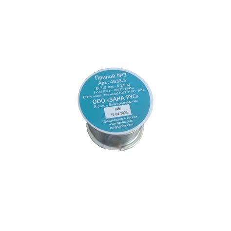 Припой мягкий №3 Sn97Cu3 (250 гр.) Sanha - купить с доставкой по ...