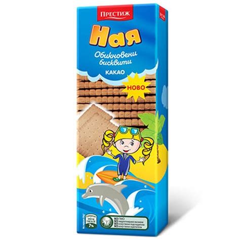 Alex Export. БИСКВИТИ НАЯ КАКАО 200ГР.*15БР.