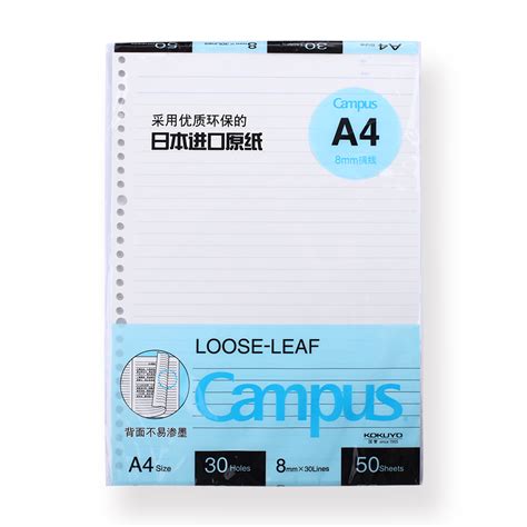 Kokuyo Campus Loose Leaf Paper - A4 - Ruled – Stationery Pal